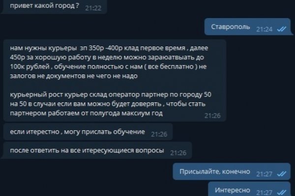 Как зайти на кракен через тор браузер