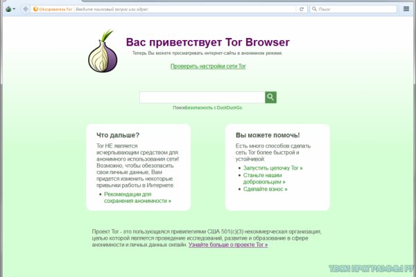 Кракен сайт kr2web