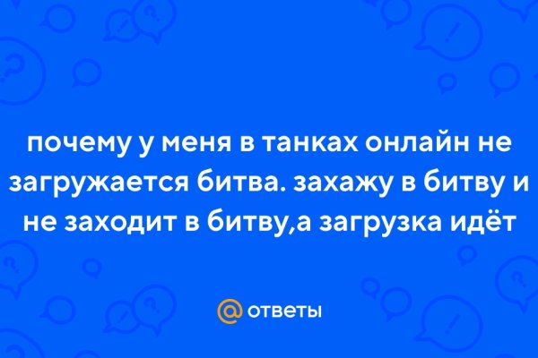 Кракен онион зеркала зеркало