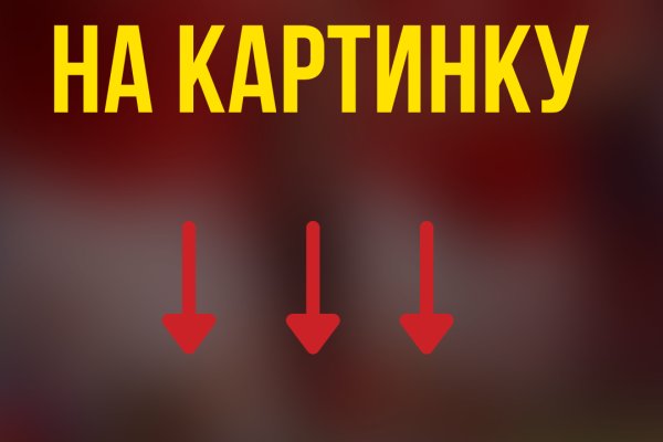 Кракен шоп интернет