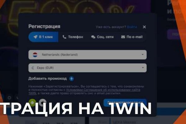 Kraken сайт покупок