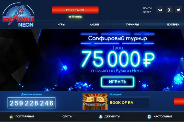 Кракен kr2web in маркетплейс ссылка