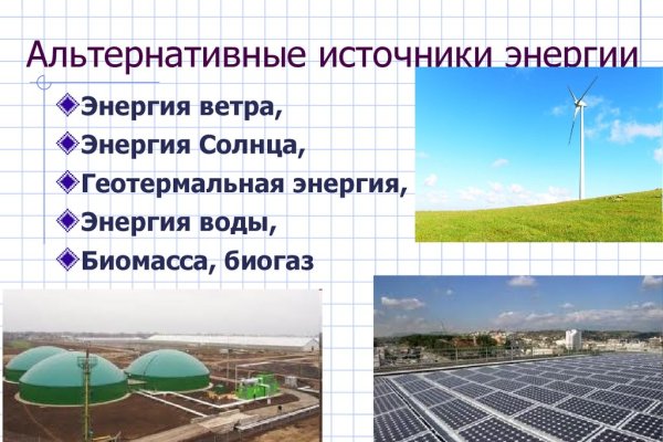 Кракен kr2web in что это