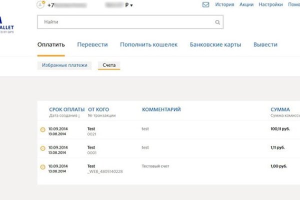 Кракен 16 даркнет продаж