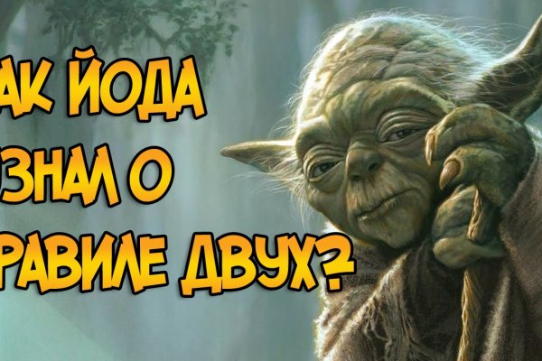 Кракен площадка торговая что это