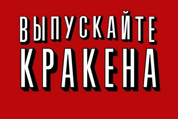 Кракен сайт сегодня
