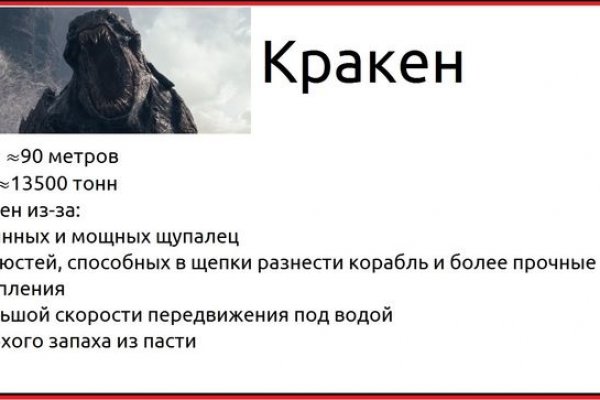 Kraken ссылка krakens13 at