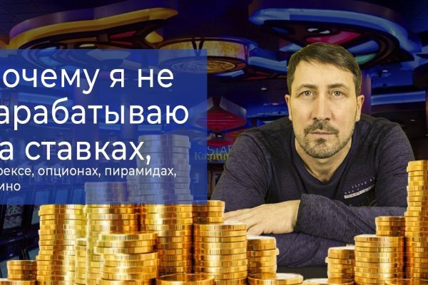 Kraken market ссылка тор